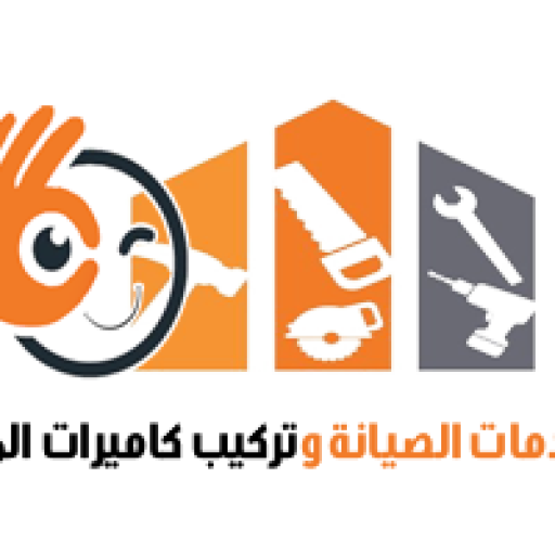 تركيب كاميرات في الشارقة