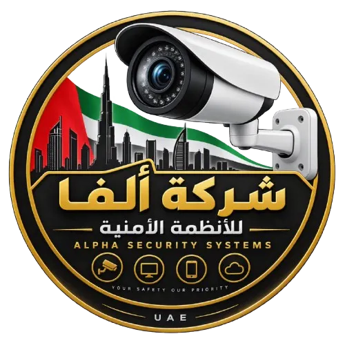 شعار ألفا للأنظمة الأمنية